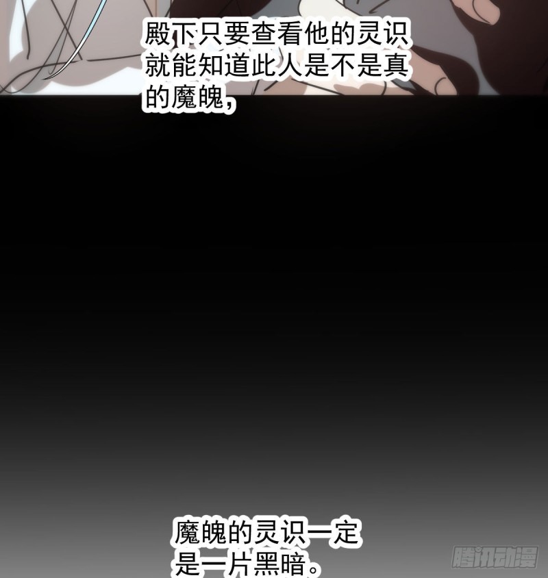 敖敖待捕韩漫全集-第139话 蛇大人再现无删减无遮挡章节图片 