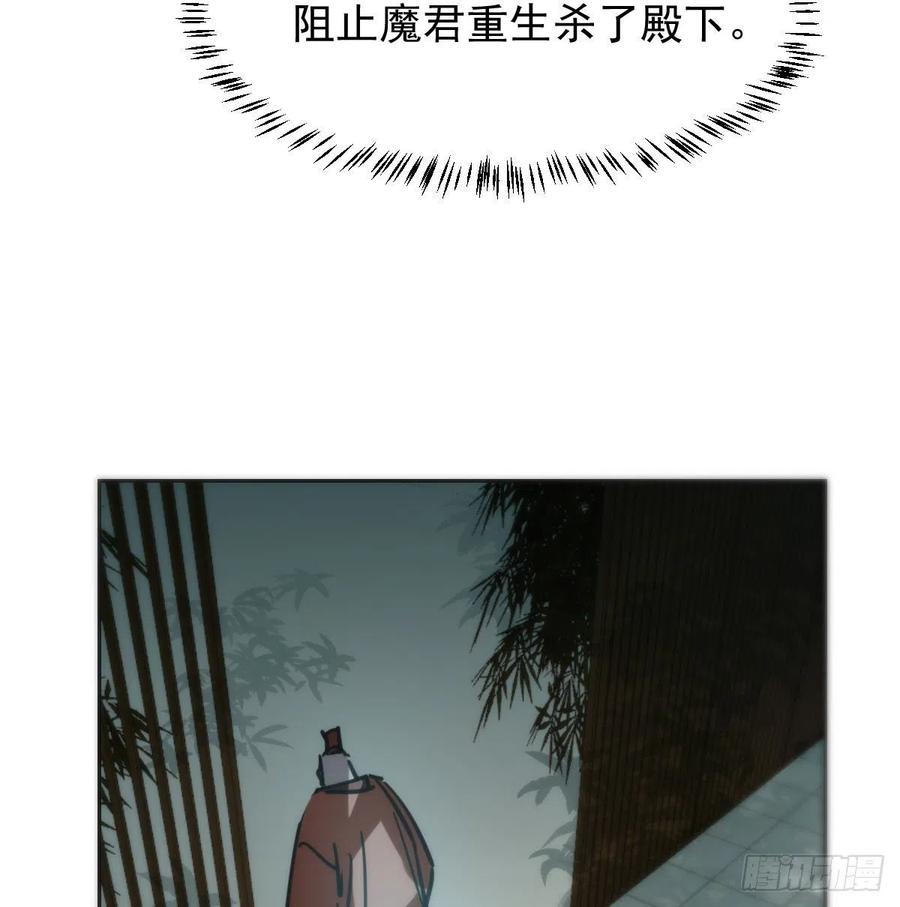 敖敖待捕韩漫全集-第140话 我的宝物无删减无遮挡章节图片 
