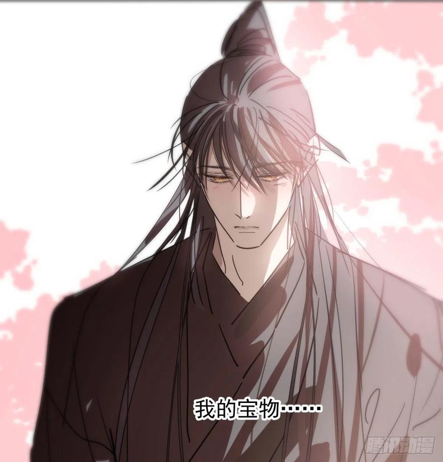 敖敖待捕韩漫全集-第140话 我的宝物无删减无遮挡章节图片 