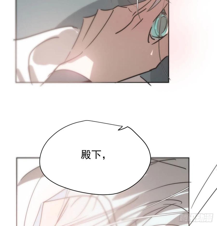 敖敖待捕韩漫全集-第140话 我的宝物无删减无遮挡章节图片 
