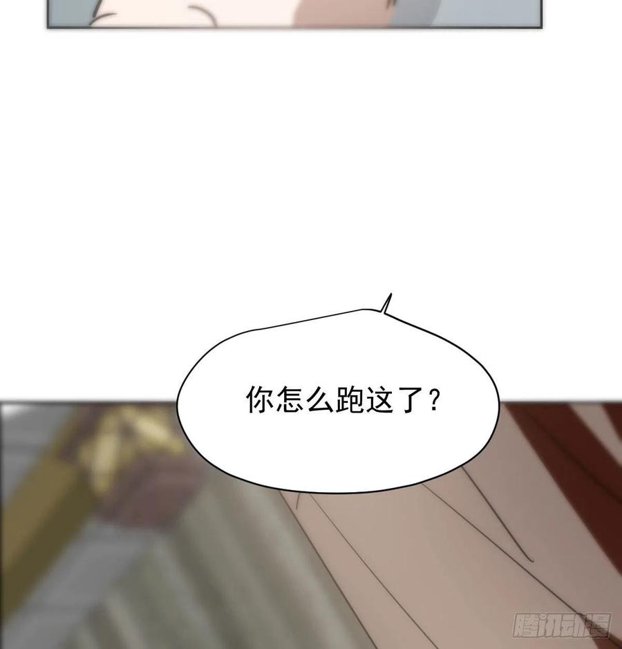 敖敖待捕韩漫全集-第140话 我的宝物无删减无遮挡章节图片 