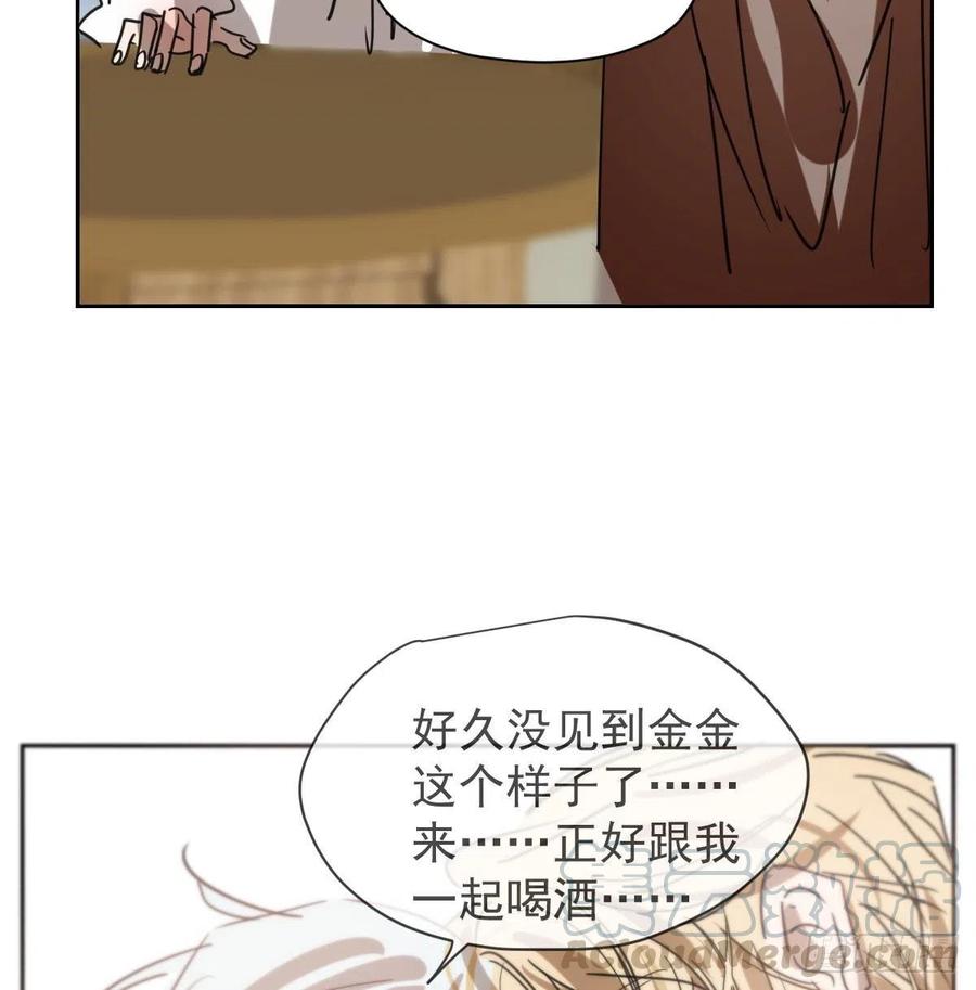 敖敖待捕韩漫全集-第140话 我的宝物无删减无遮挡章节图片 