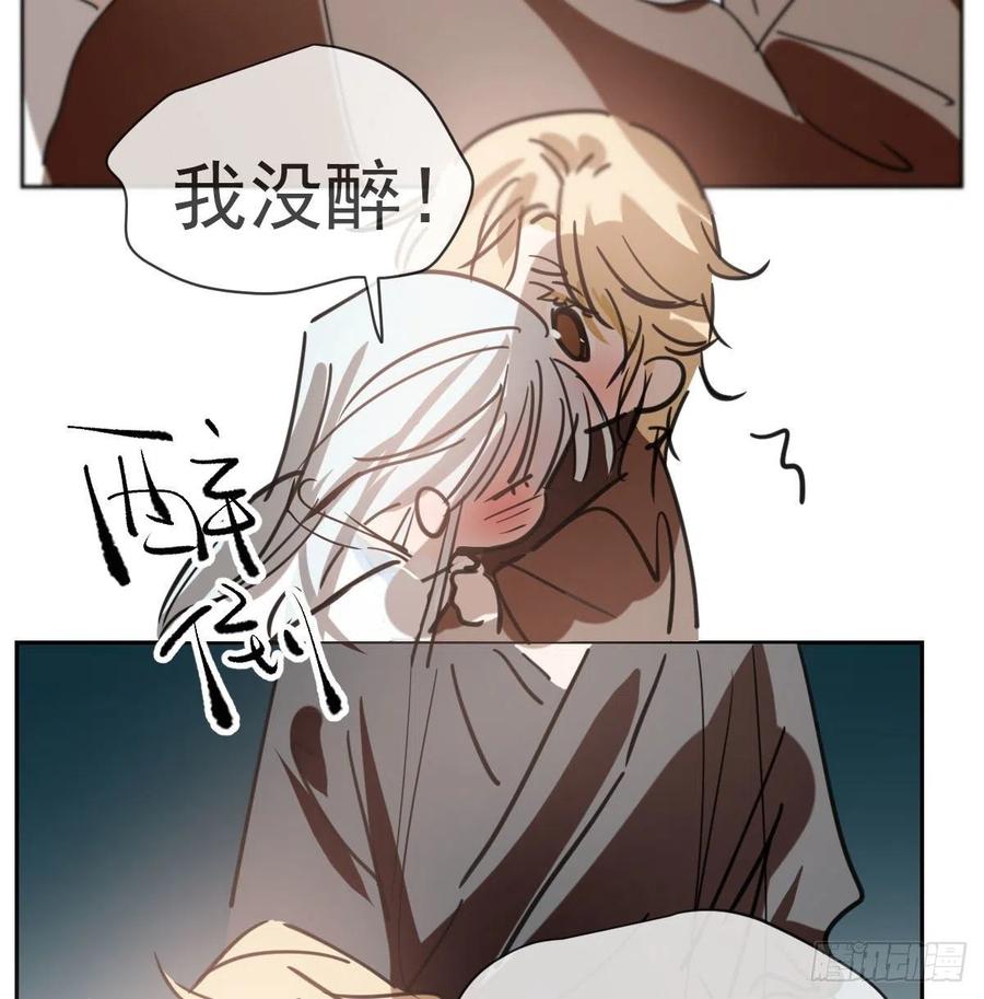 敖敖待捕韩漫全集-第140话 我的宝物无删减无遮挡章节图片 