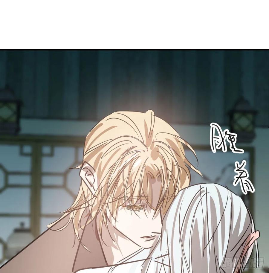 敖敖待捕韩漫全集-第140话 我的宝物无删减无遮挡章节图片 