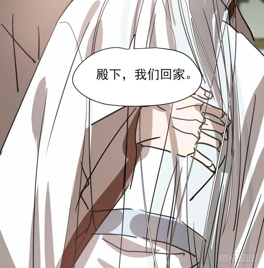 敖敖待捕韩漫全集-第140话 我的宝物无删减无遮挡章节图片 