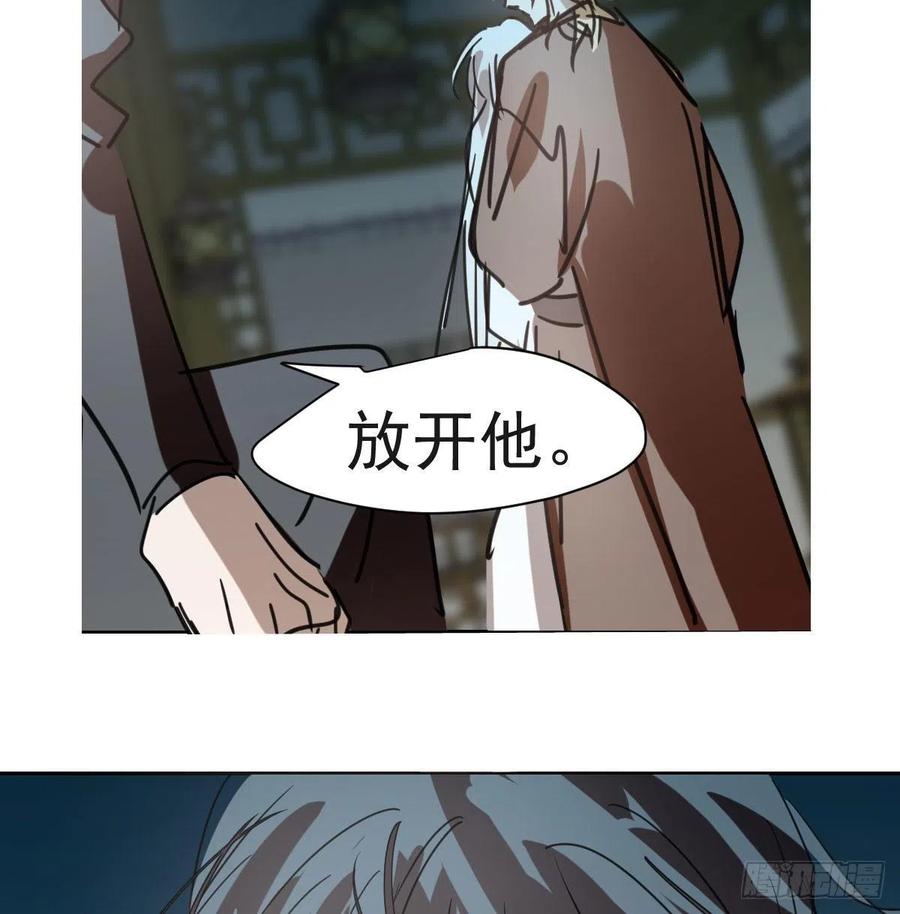 敖敖待捕韩漫全集-第140话 我的宝物无删减无遮挡章节图片 
