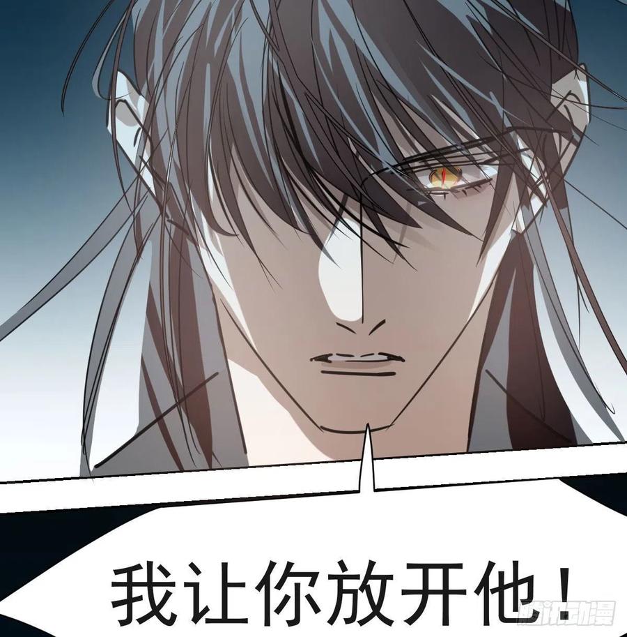 敖敖待捕韩漫全集-第140话 我的宝物无删减无遮挡章节图片 
