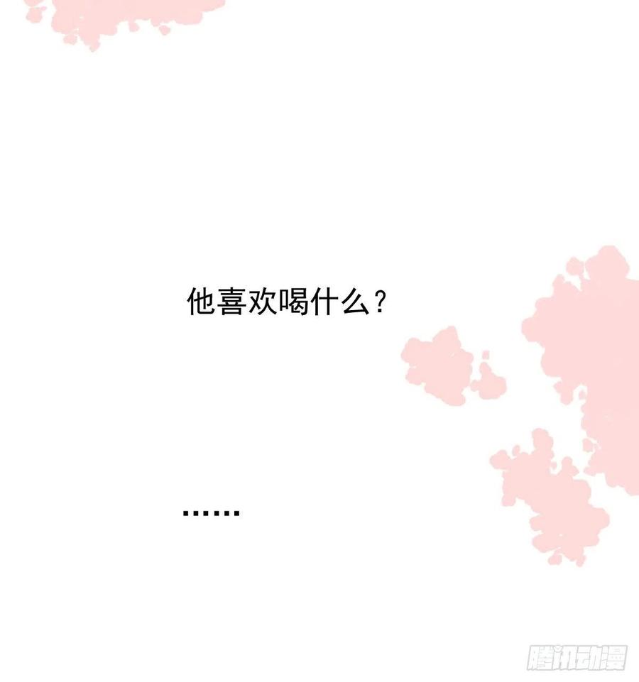 敖敖待捕韩漫全集-第140话 我的宝物无删减无遮挡章节图片 