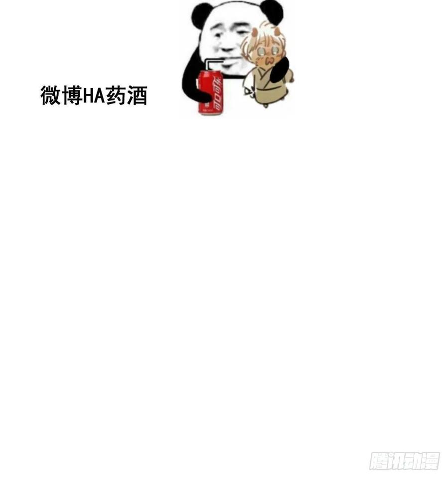 敖敖待捕韩漫全集-第140话 我的宝物无删减无遮挡章节图片 