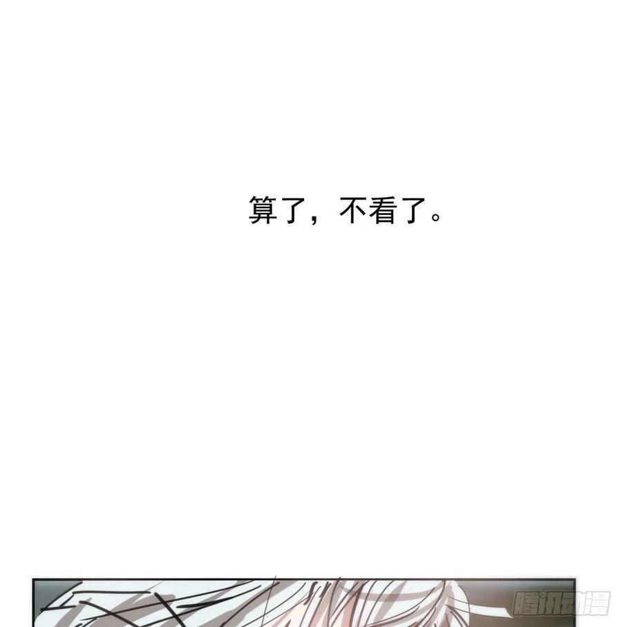 敖敖待捕韩漫全集-第140话 我的宝物无删减无遮挡章节图片 