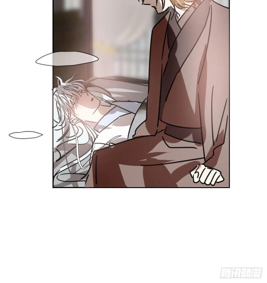敖敖待捕韩漫全集-第141话 最后一颗无删减无遮挡章节图片 