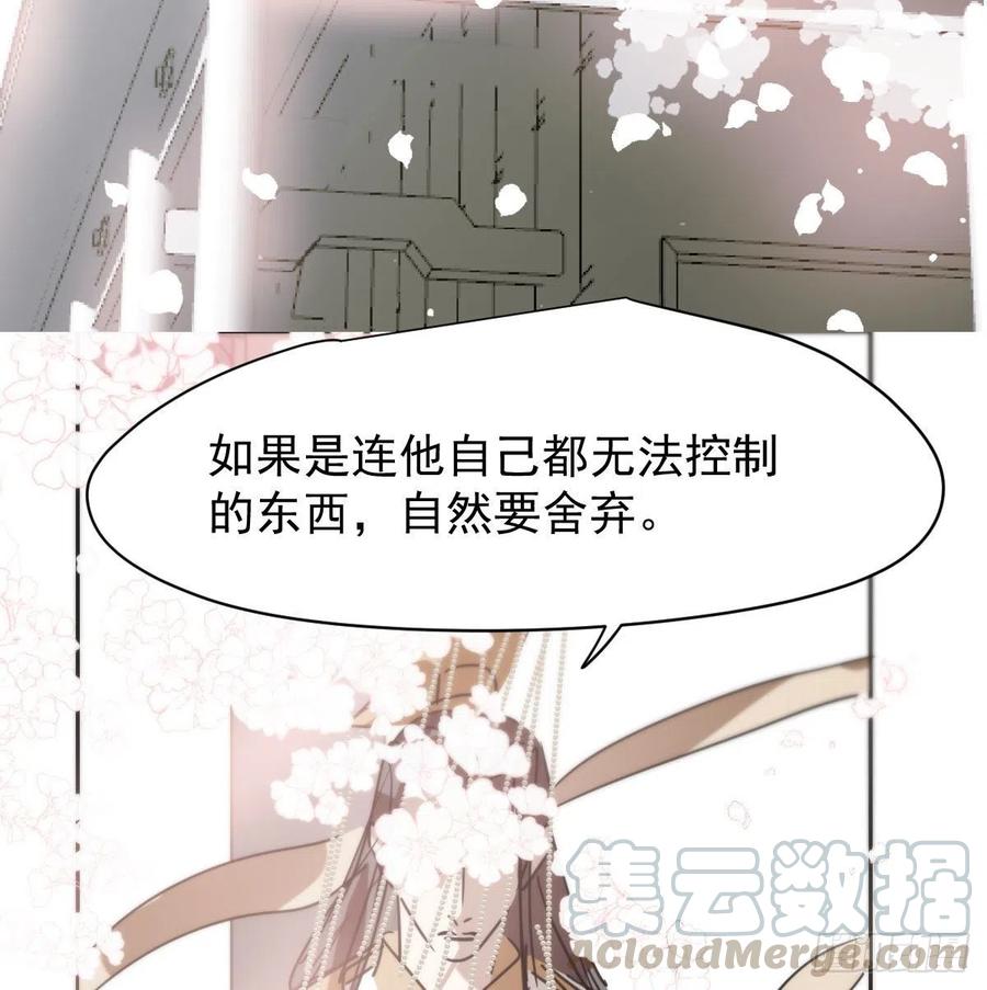 敖敖待捕韩漫全集-第141话 最后一颗无删减无遮挡章节图片 