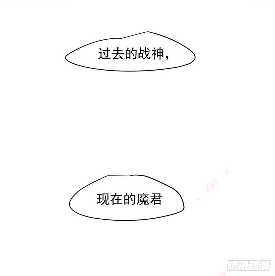 敖敖待捕韩漫全集-第141话 最后一颗无删减无遮挡章节图片 