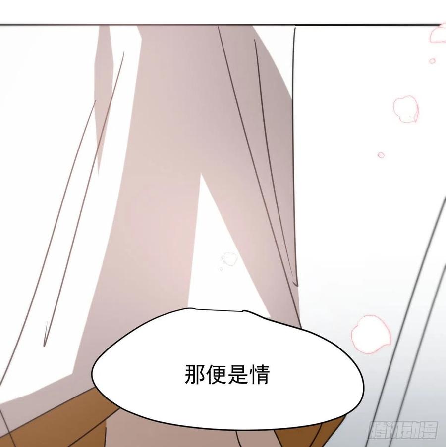 敖敖待捕韩漫全集-第141话 最后一颗无删减无遮挡章节图片 