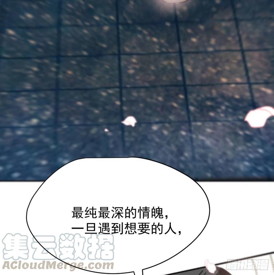 敖敖待捕韩漫全集-第141话 最后一颗无删减无遮挡章节图片 