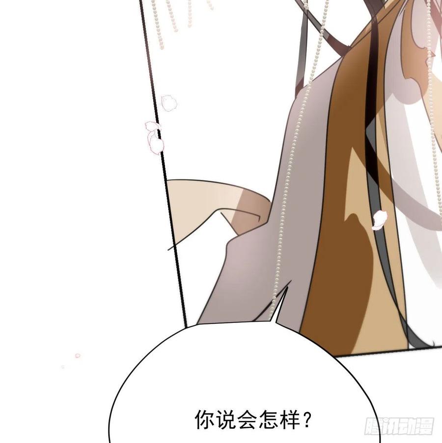敖敖待捕韩漫全集-第141话 最后一颗无删减无遮挡章节图片 