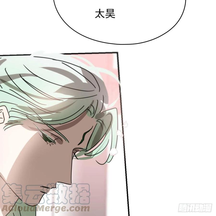敖敖待捕韩漫全集-第141话 最后一颗无删减无遮挡章节图片 