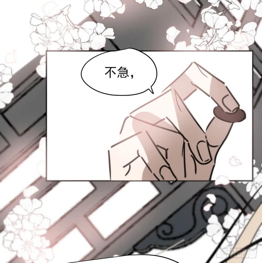 敖敖待捕韩漫全集-第141话 最后一颗无删减无遮挡章节图片 