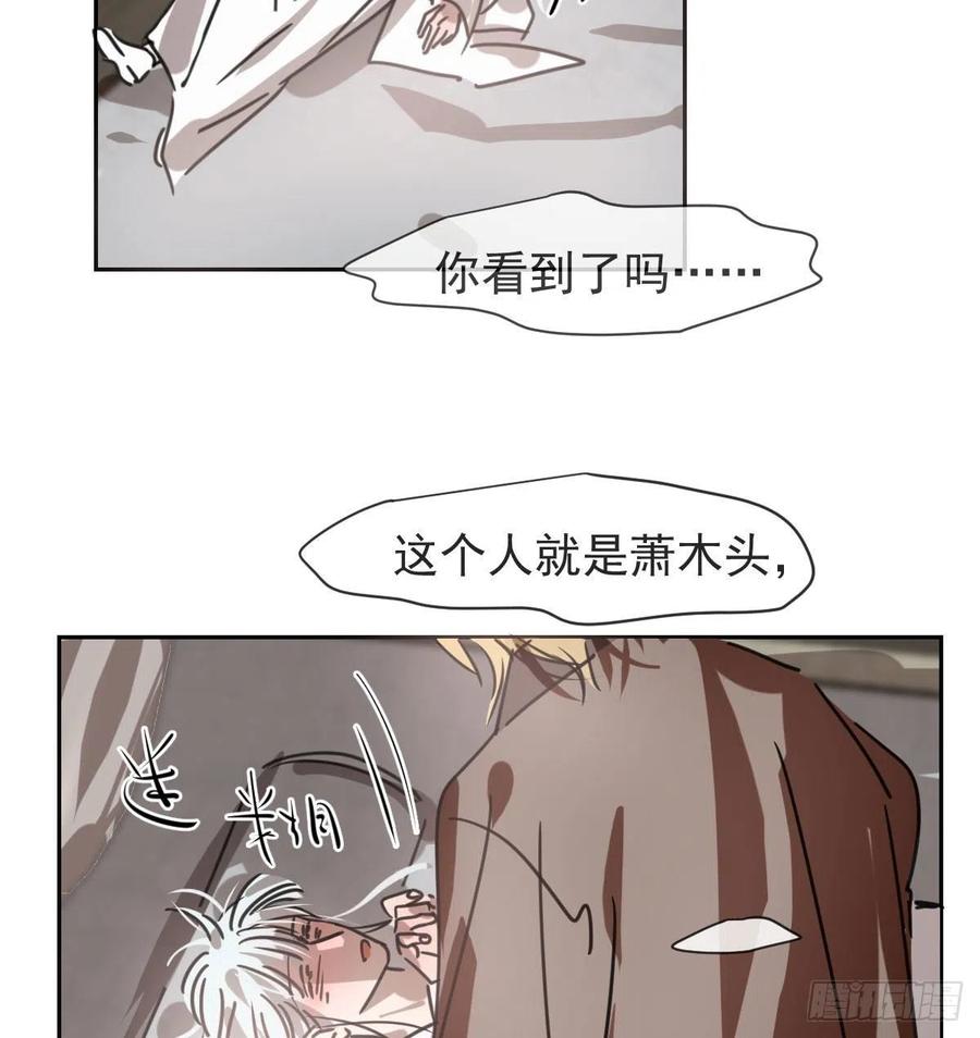敖敖待捕韩漫全集-第141话 最后一颗无删减无遮挡章节图片 