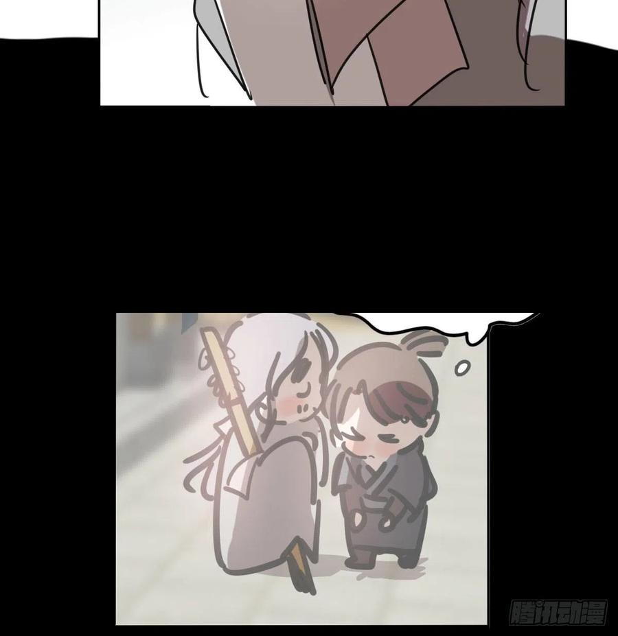 敖敖待捕韩漫全集-第141话 最后一颗无删减无遮挡章节图片 