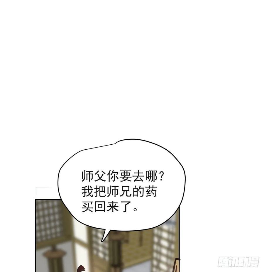 敖敖待捕韩漫全集-第141话 最后一颗无删减无遮挡章节图片 