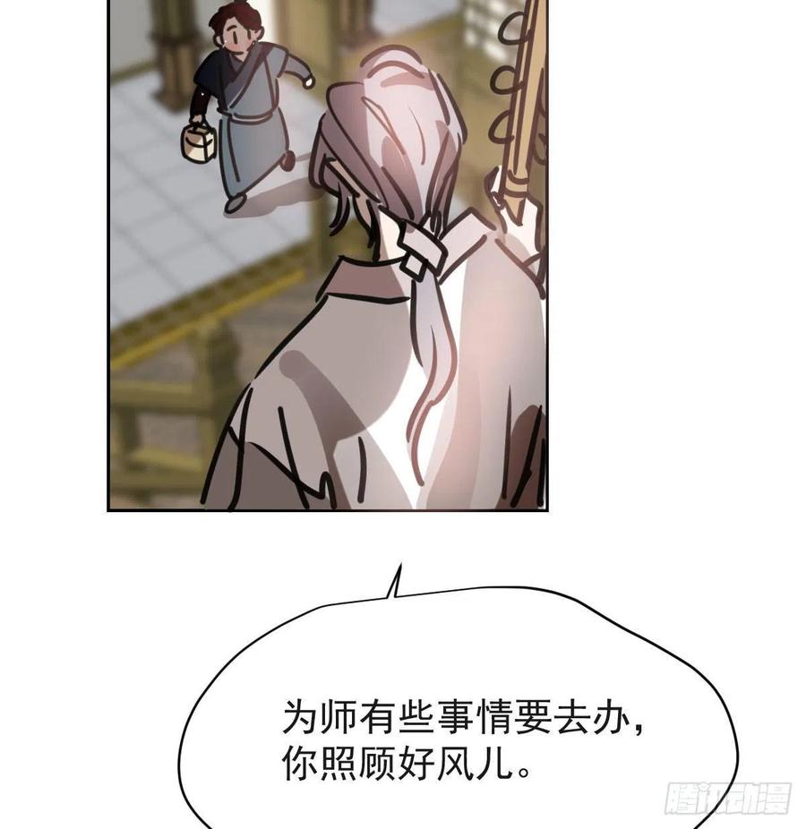 敖敖待捕韩漫全集-第141话 最后一颗无删减无遮挡章节图片 