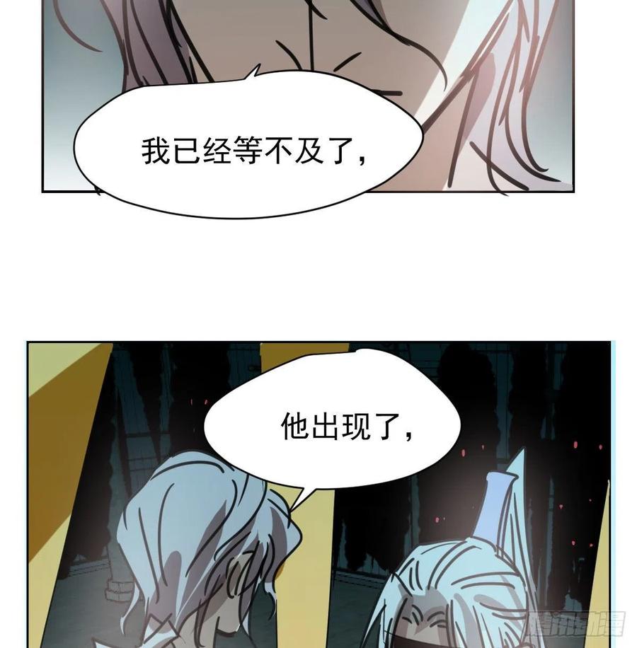 敖敖待捕韩漫全集-第141话 最后一颗无删减无遮挡章节图片 