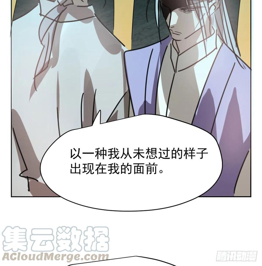 敖敖待捕韩漫全集-第141话 最后一颗无删减无遮挡章节图片 