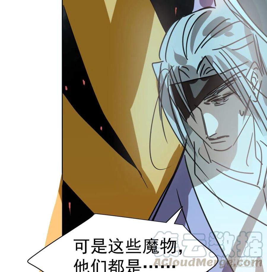 敖敖待捕韩漫全集-第141话 最后一颗无删减无遮挡章节图片 