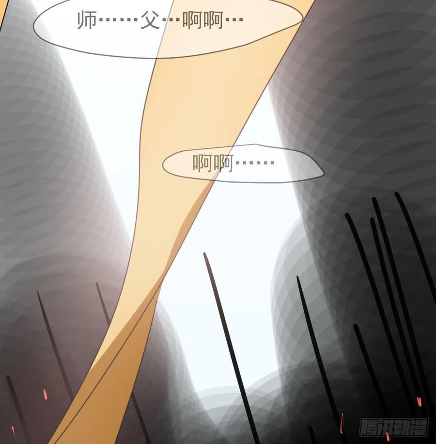 敖敖待捕韩漫全集-第141话 最后一颗无删减无遮挡章节图片 
