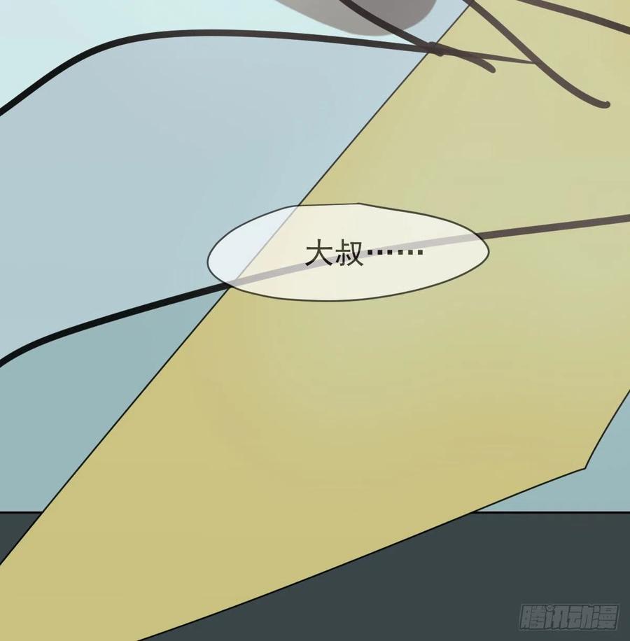 敖敖待捕韩漫全集-第141话 最后一颗无删减无遮挡章节图片 
