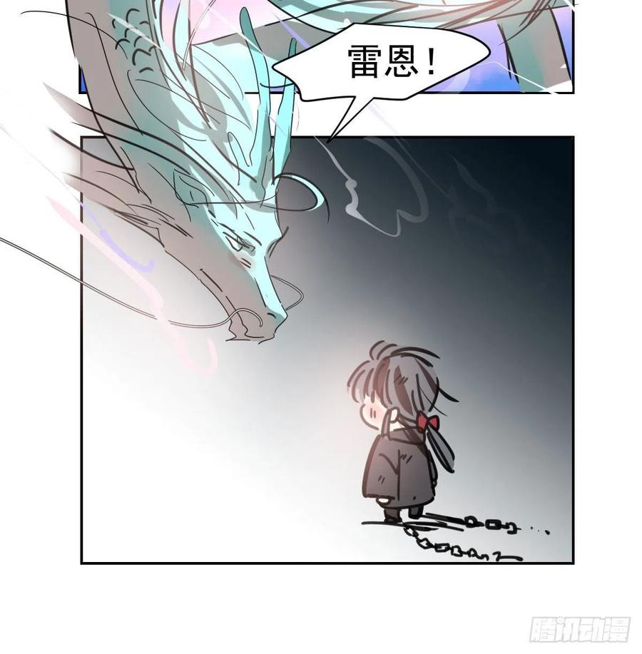 敖敖待捕韩漫全集-第141话 最后一颗无删减无遮挡章节图片 