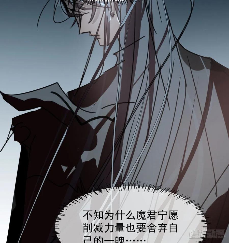 敖敖待捕韩漫全集-第141话 最后一颗无删减无遮挡章节图片 