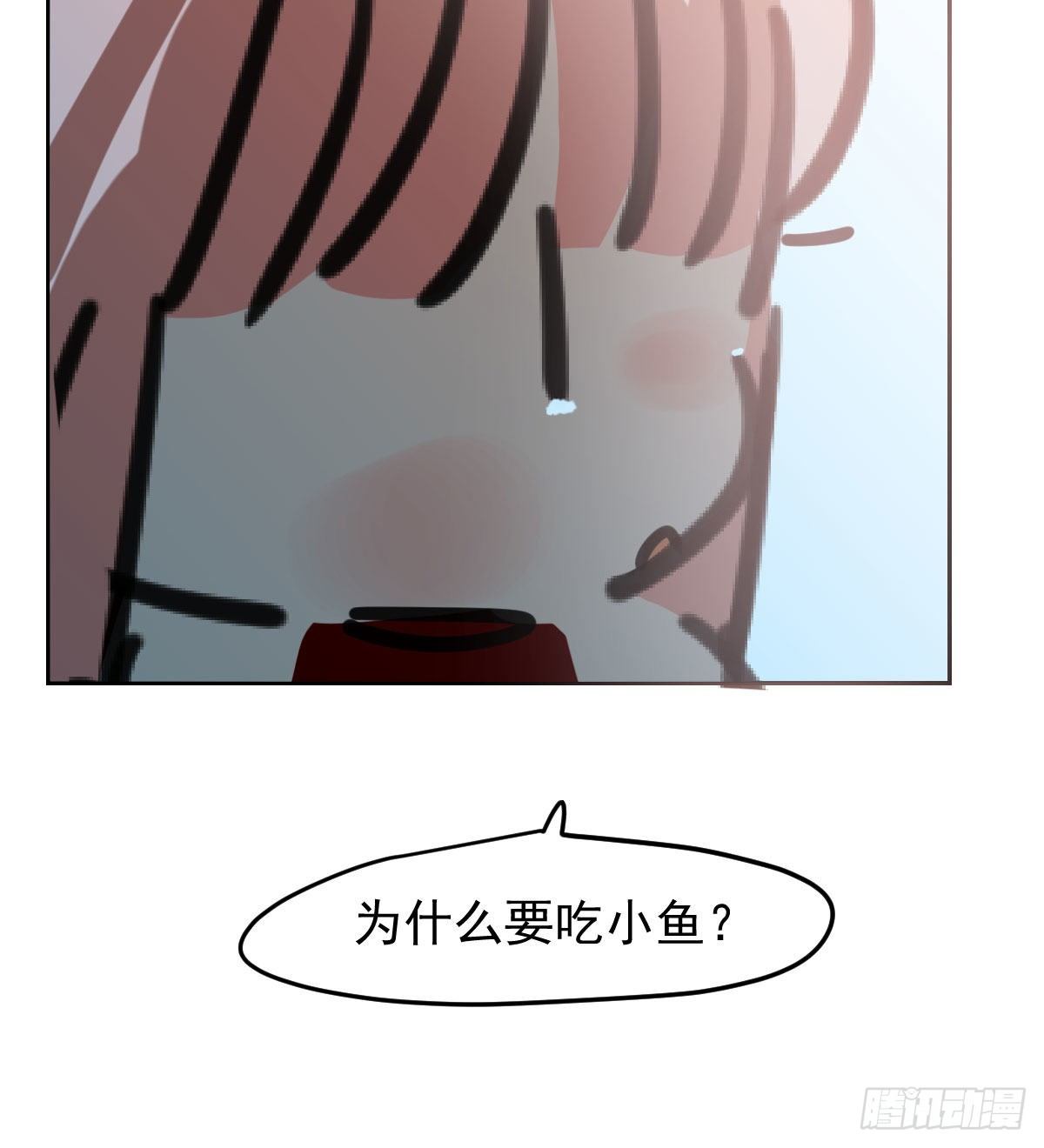 敖敖待捕韩漫全集-第125.5话 免费 吃小鱼无删减无遮挡章节图片 