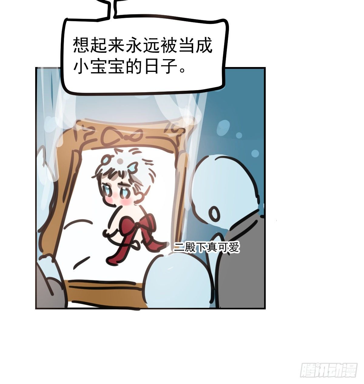 敖敖待捕韩漫全集-第134.5话 免费番外无删减无遮挡章节图片 