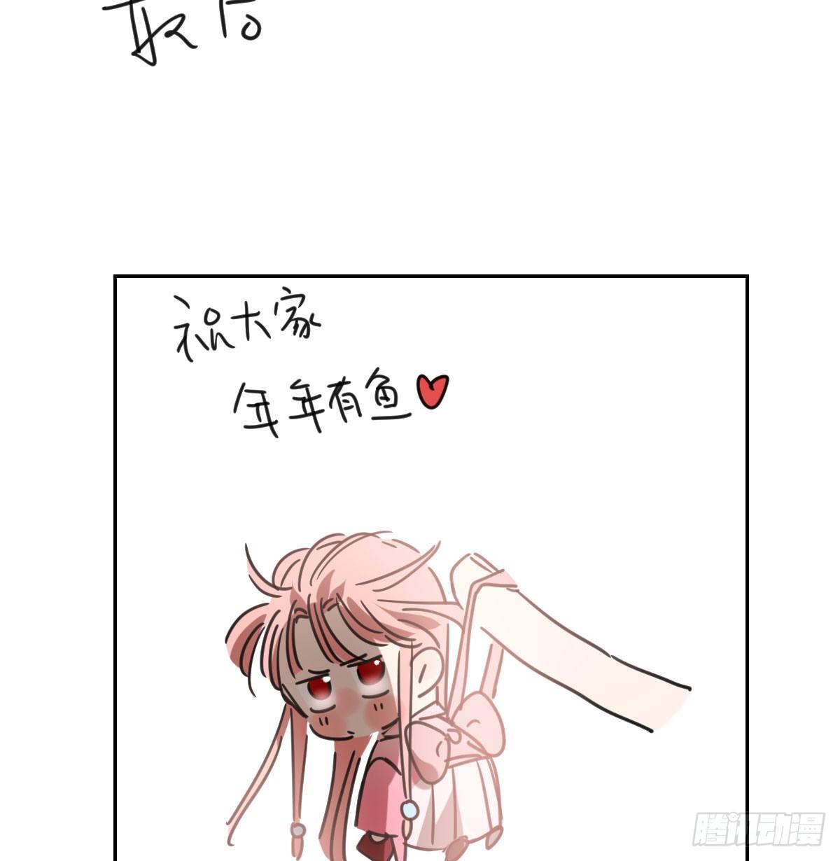 敖敖待捕韩漫全集-第120.5话免费 春节番外无删减无遮挡章节图片 