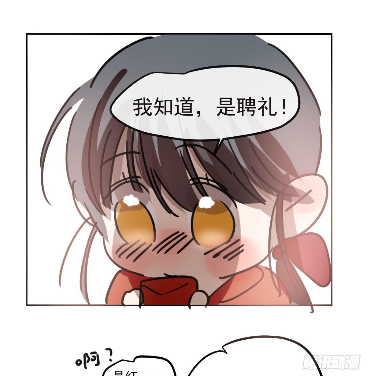 敖敖待捕韩漫全集-第120.5话免费 春节番外无删减无遮挡章节图片 