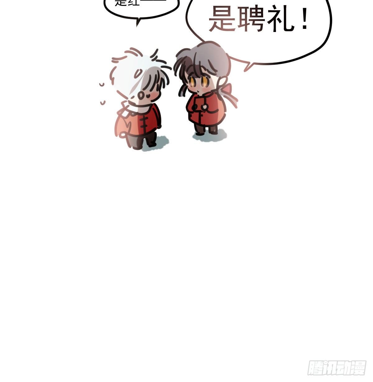 敖敖待捕韩漫全集-第120.5话免费 春节番外无删减无遮挡章节图片 
