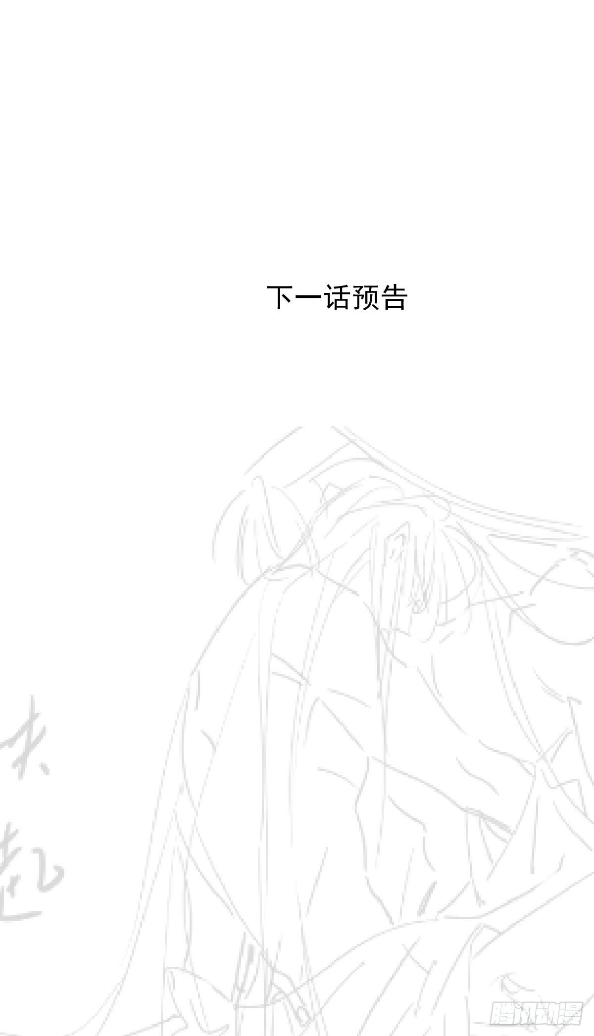敖敖待捕韩漫全集-近期扉页合集+通知无删减无遮挡章节图片 