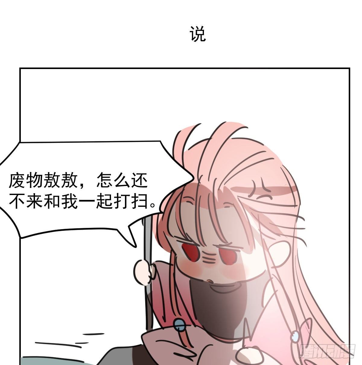 敖敖待捕韩漫全集-114.5免费 大家在干嘛无删减无遮挡章节图片 