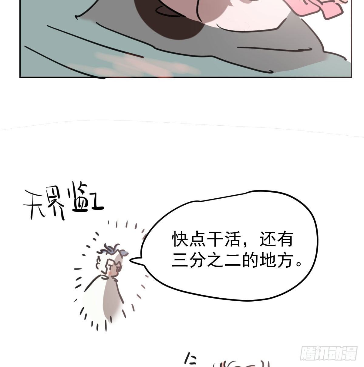 敖敖待捕韩漫全集-114.5免费 大家在干嘛无删减无遮挡章节图片 