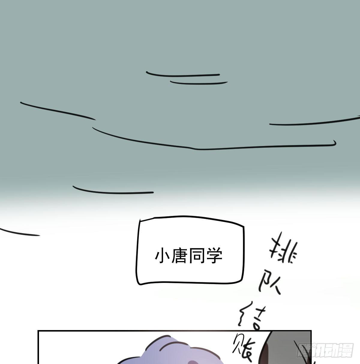 敖敖待捕韩漫全集-114.5免费 大家在干嘛无删减无遮挡章节图片 