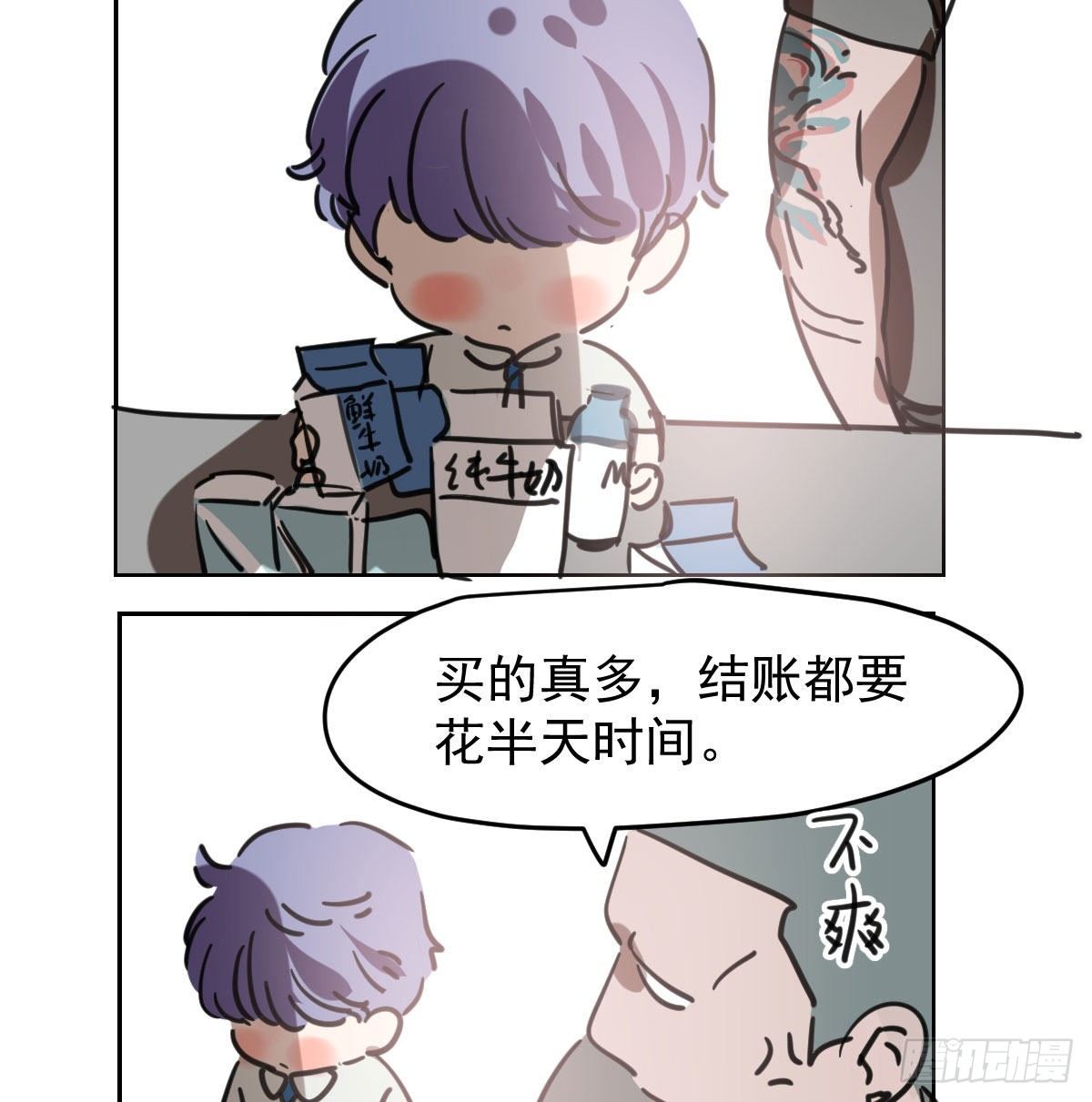 敖敖待捕韩漫全集-114.5免费 大家在干嘛无删减无遮挡章节图片 