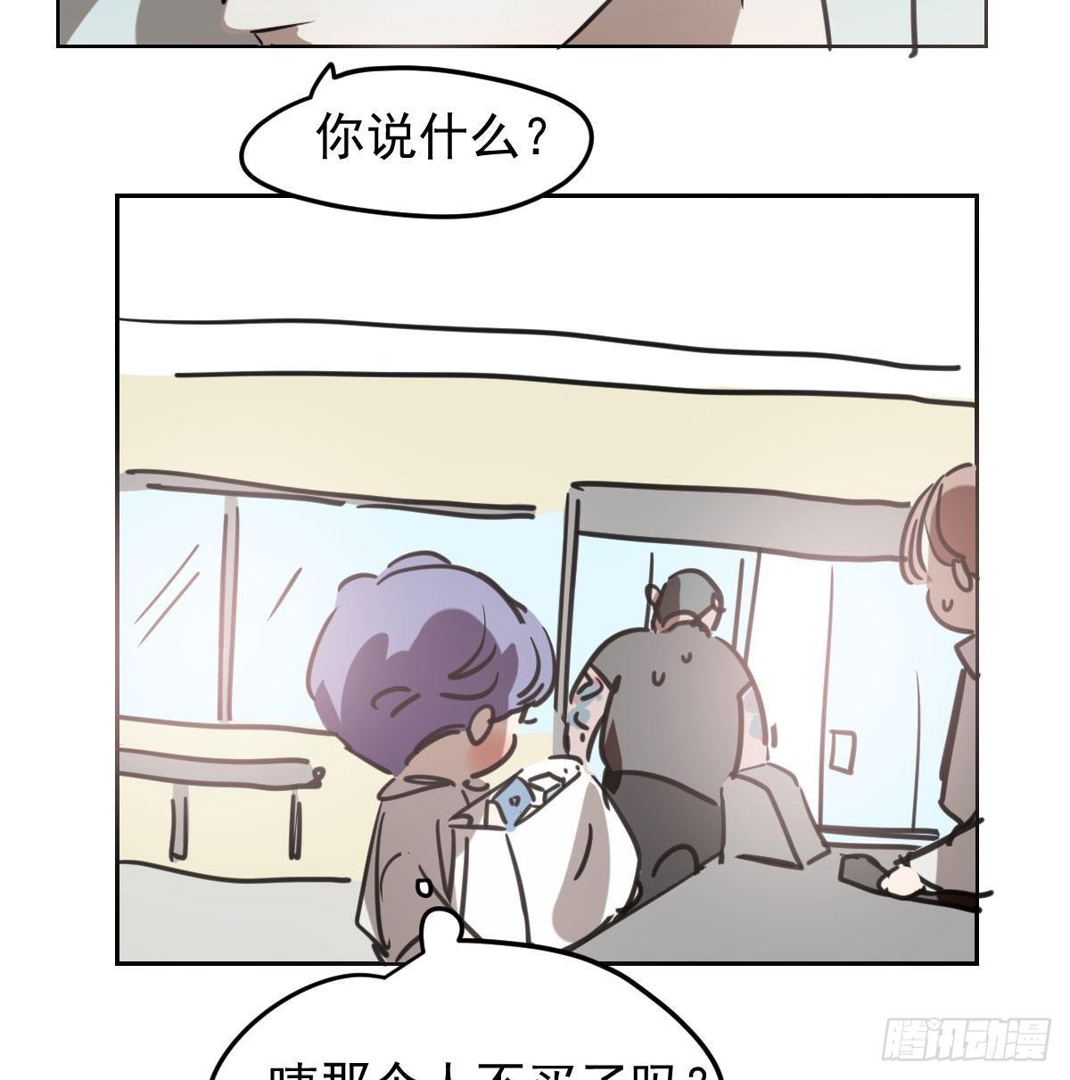敖敖待捕韩漫全集-114.5免费 大家在干嘛无删减无遮挡章节图片 