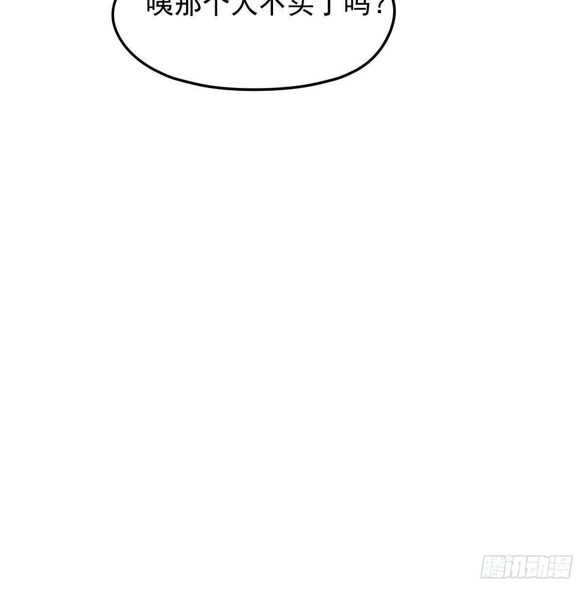 敖敖待捕韩漫全集-114.5免费 大家在干嘛无删减无遮挡章节图片 