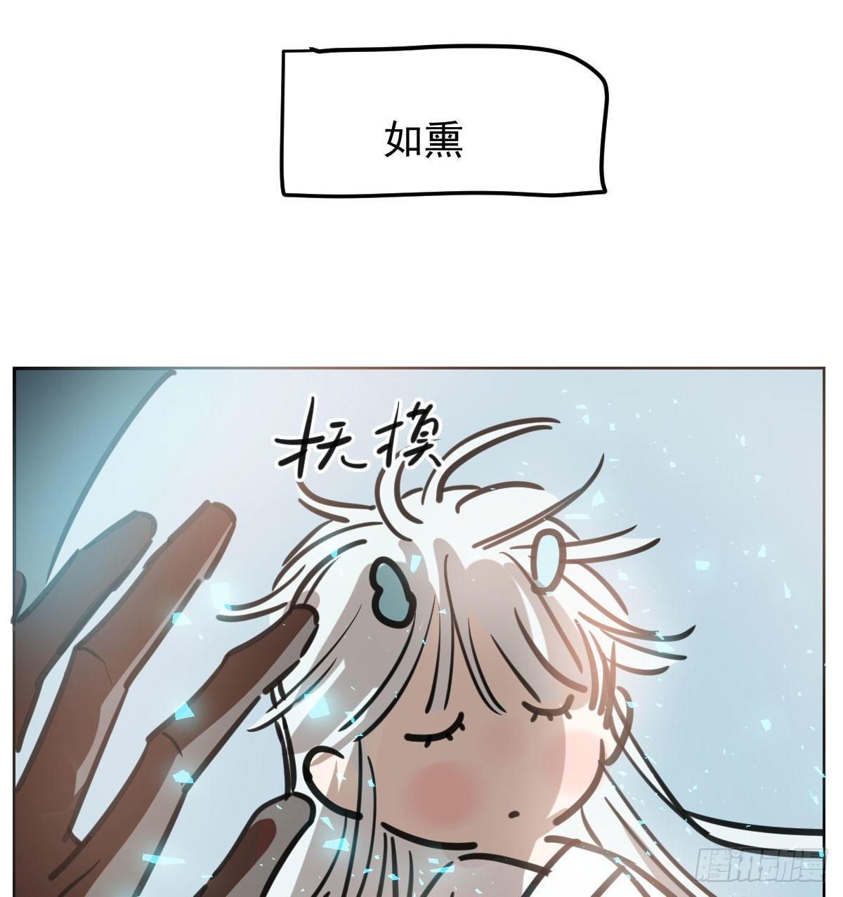 敖敖待捕韩漫全集-114.5免费 大家在干嘛无删减无遮挡章节图片 