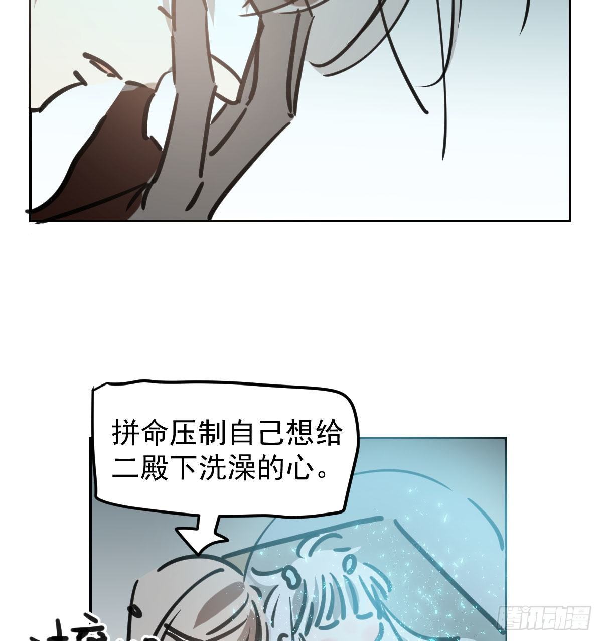 敖敖待捕韩漫全集-114.5免费 大家在干嘛无删减无遮挡章节图片 
