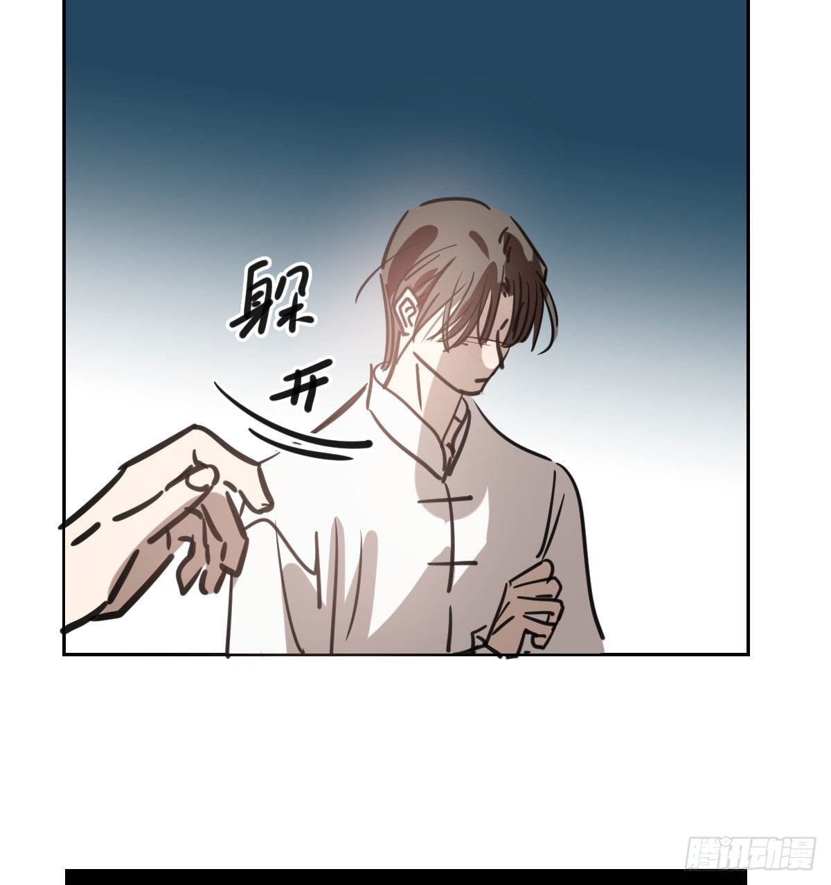 敖敖待捕韩漫全集-114.5免费 大家在干嘛无删减无遮挡章节图片 