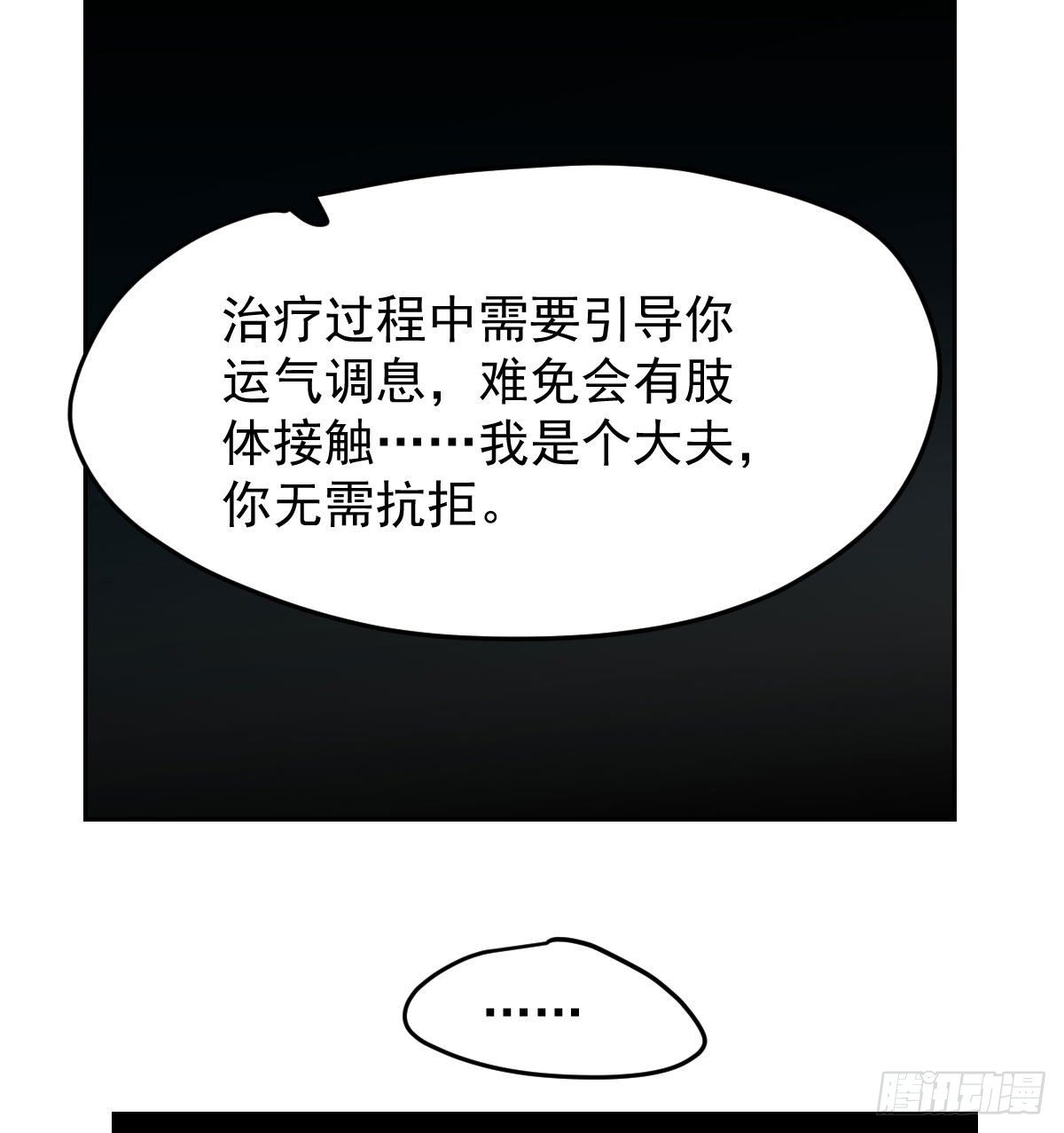 敖敖待捕韩漫全集-114.5免费 大家在干嘛无删减无遮挡章节图片 