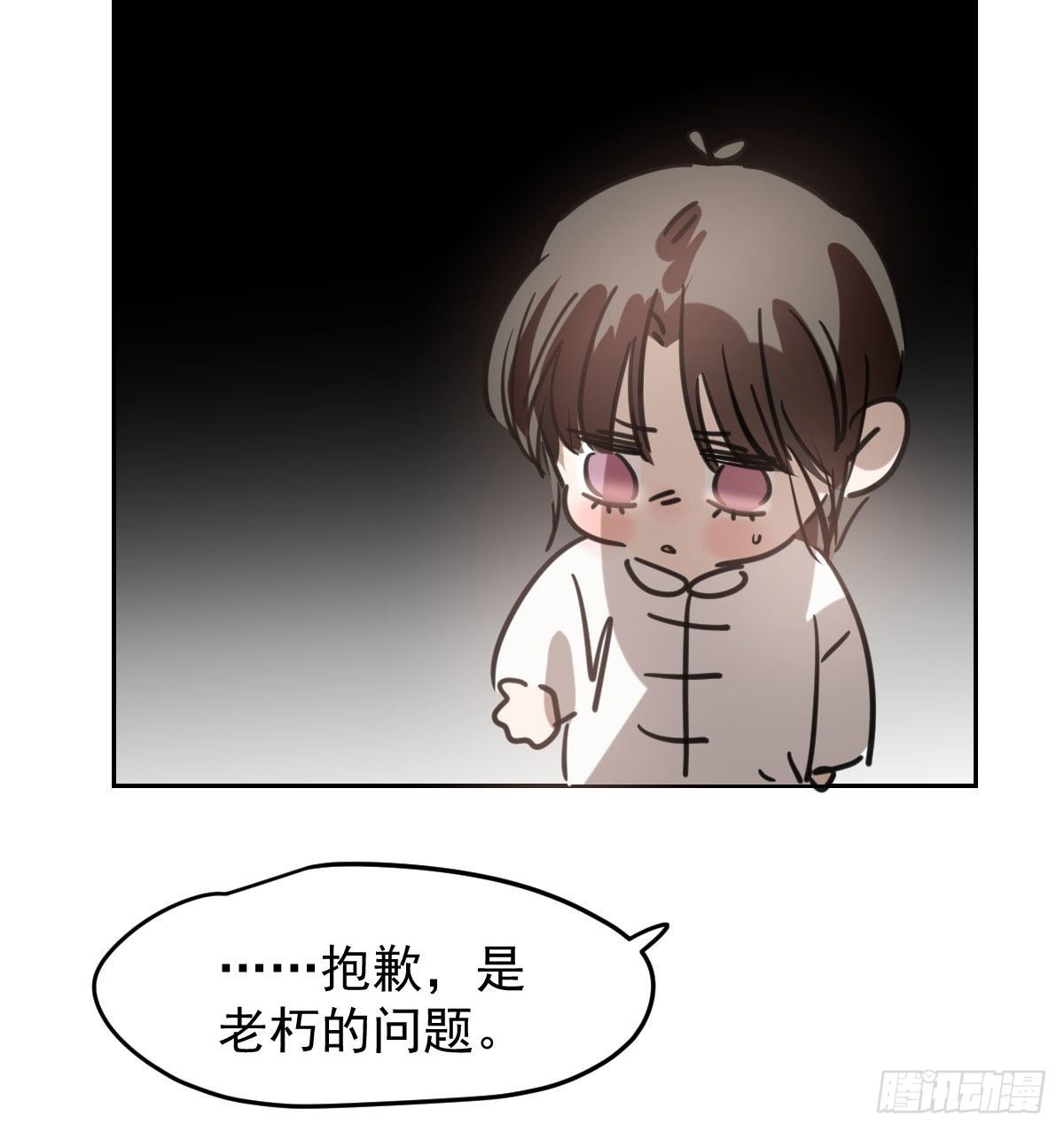 敖敖待捕韩漫全集-114.5免费 大家在干嘛无删减无遮挡章节图片 